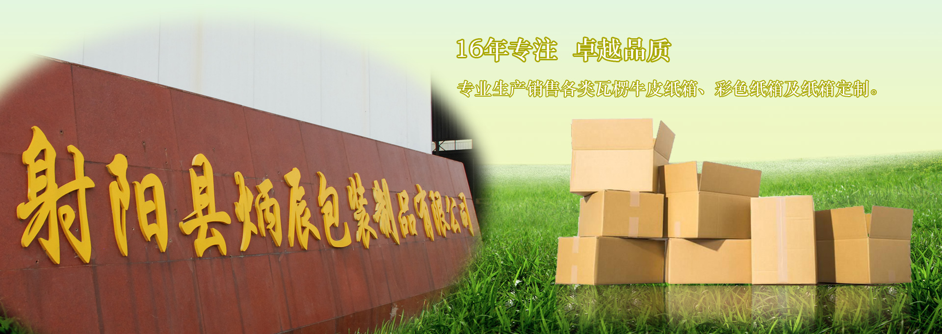 濰坊明宇機(jī)械設(shè)備有限公司