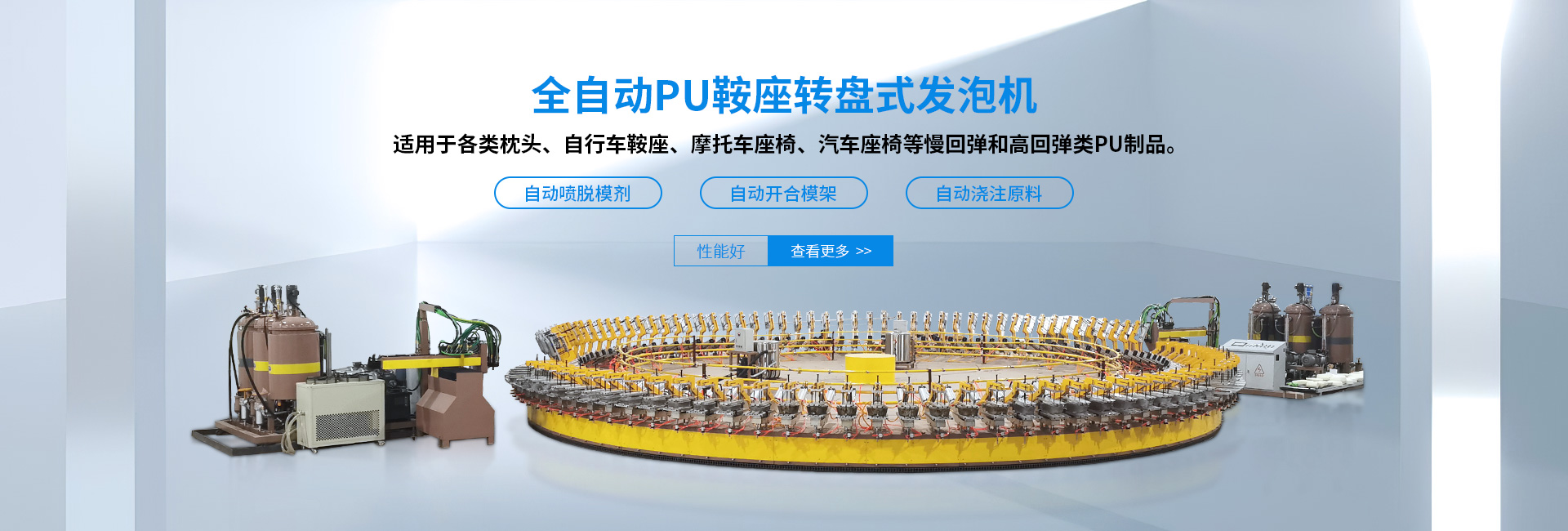濰坊明宇機(jī)械設(shè)備有限公司